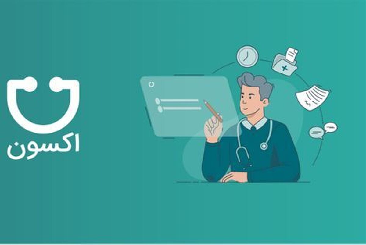 مطب‌های مدرن؛ چگونه فناوری، مدیریت را ساده‌تر و تمرکز پزشک بر درمان را بیشتر می‌کند؟