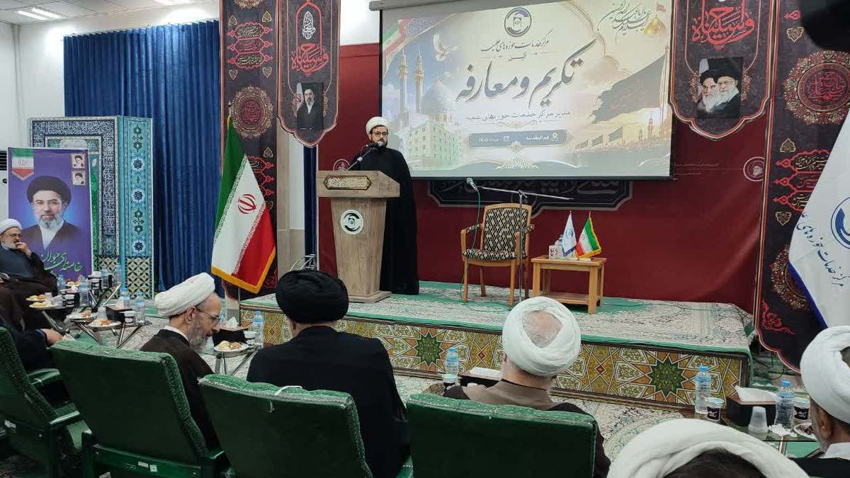 آیین تکریم و معارفه رئیس مرکز خدمات حوزههای علمیه برگزار شد/ حجتالاسلاموالمسلمین احسانی سکاندار مرکز خدمات شد آیین تکریم و معارفه رئیس مرکز خدمات حوزههای علمیه برگزار شد/ حجتالاسلاموالمسلمین احسانی سکاندار مرکز خدمات شد