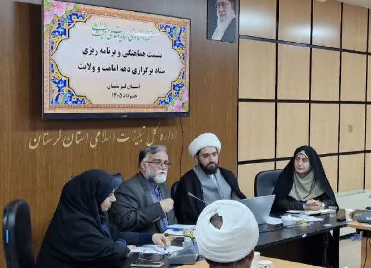 دهه امامت و ولایت فرصتی برای تقویت انسجام ملی است

 