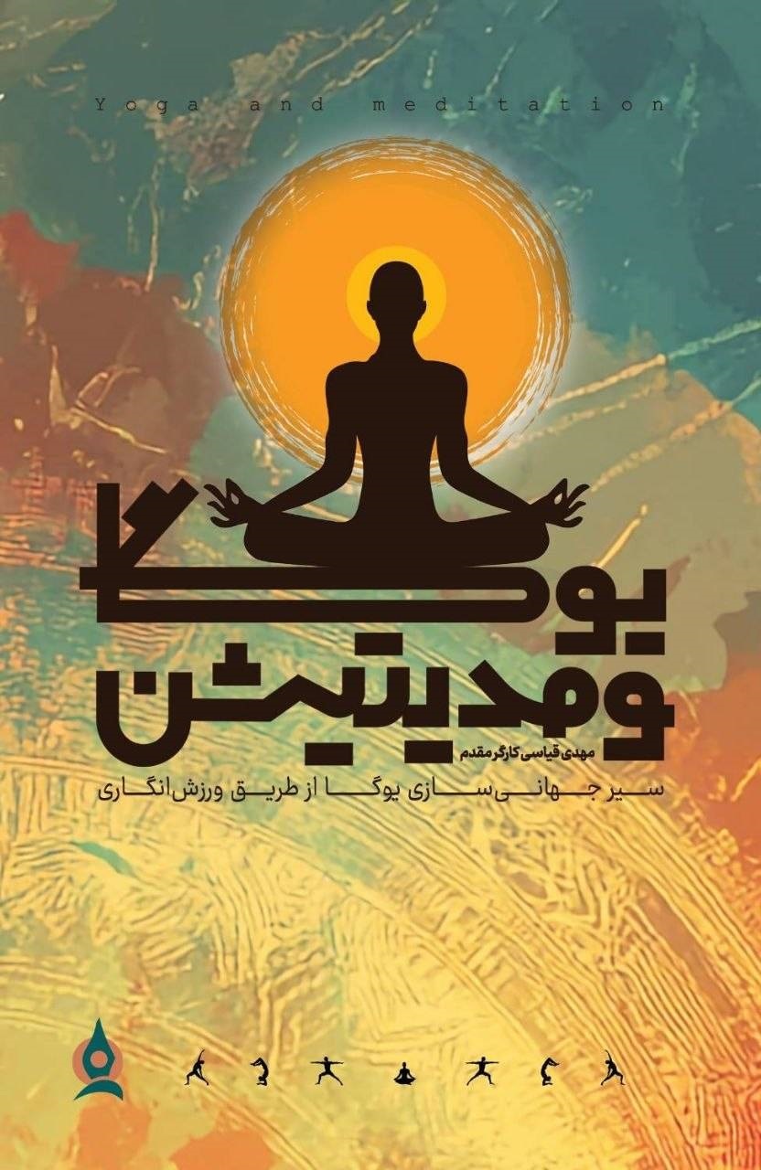 چرا شناخت فرقهها و شبهمعنویتها ضروری است؟ چرا شناخت فرقهها و شبهمعنویتها ضروری است؟