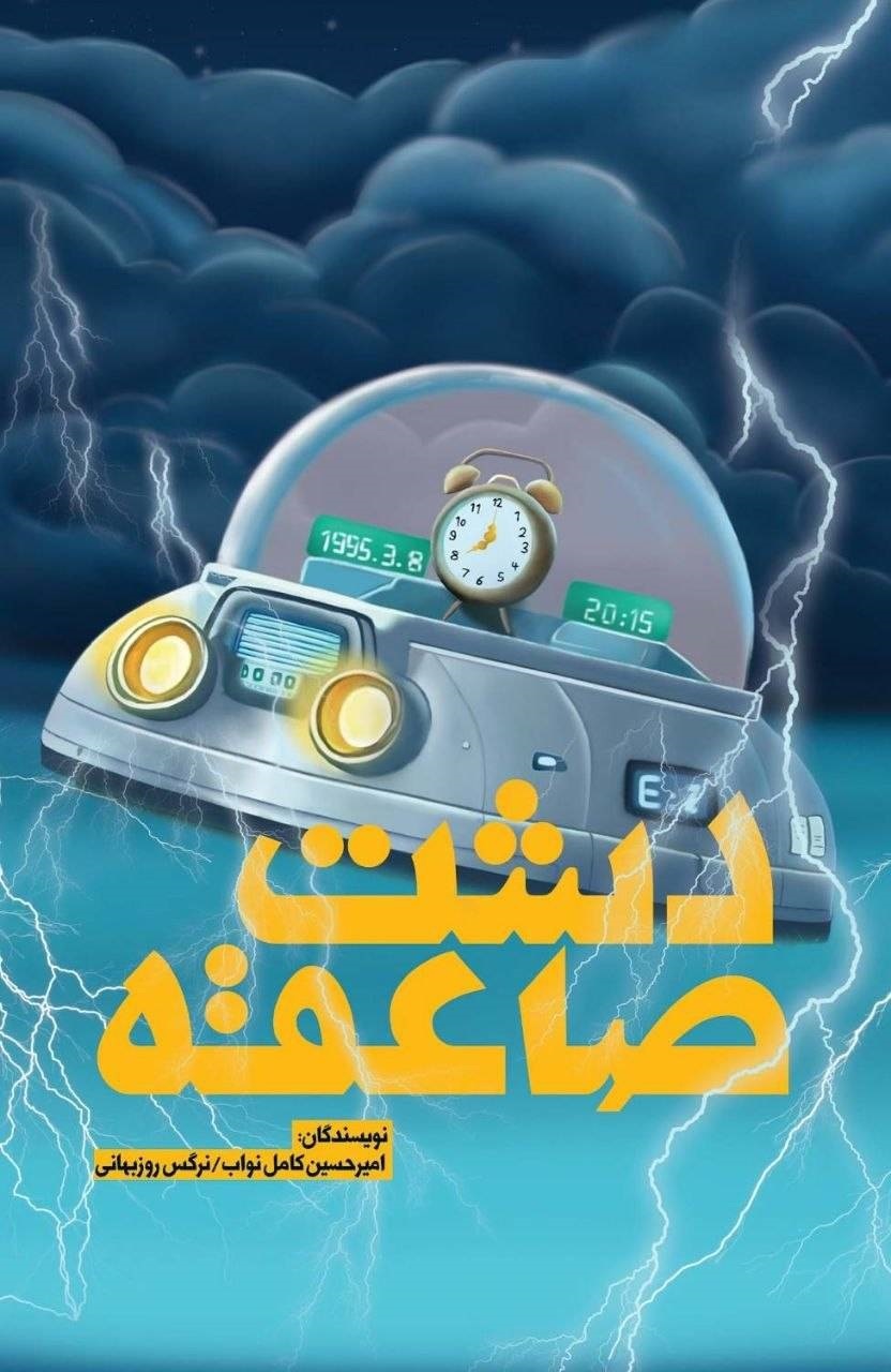 چرا شناخت فرقهها و شبهمعنویتها ضروری است؟ چرا شناخت فرقهها و شبهمعنویتها ضروری است؟