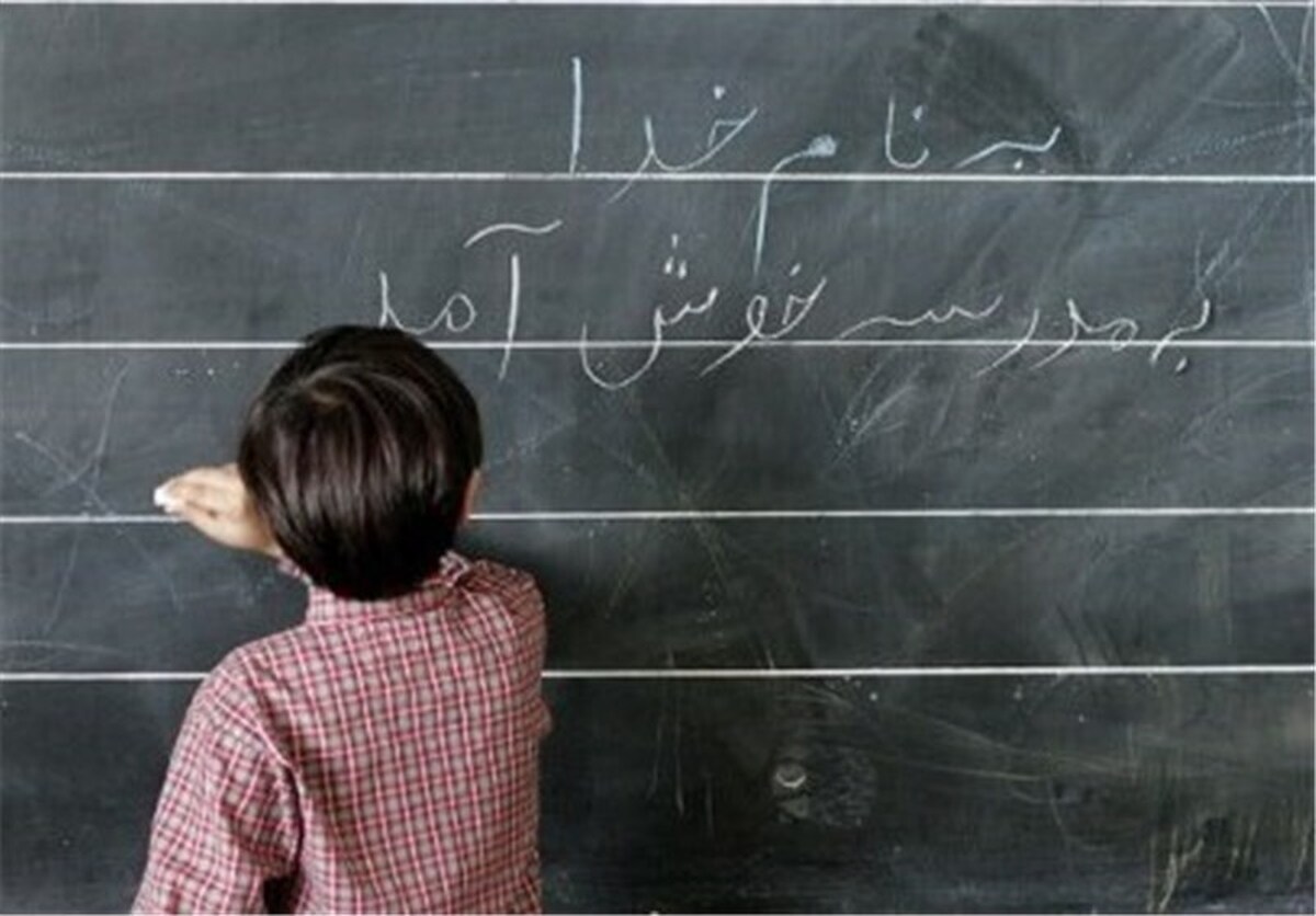 بازگشت ۴۶ هزار دانش‌آموز بازمانده از تحصیل به مدارس