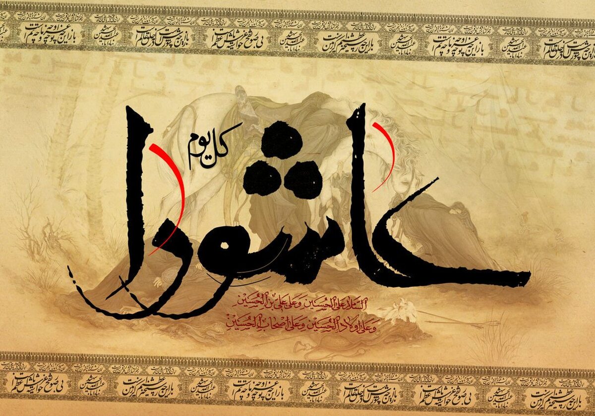 احیای اصول؛ رسالت امام حسین/میراث عاشورا برای امروز