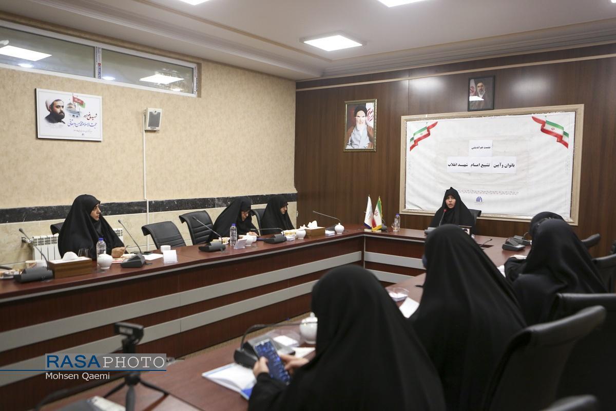 نشست هماندیشی «بانوان و آیین تشییع امام شهید انقلاب» برگزار شد نشست هماندیشی «بانوان و آیین تشییع امام شهید انقلاب» برگزار شد