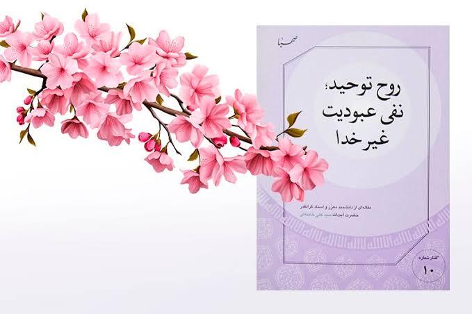 مردی که «ن والقلم و ما یسطرون» را معنا کرد مردی که «ن والقلم و ما یسطرون» را معنا کرد