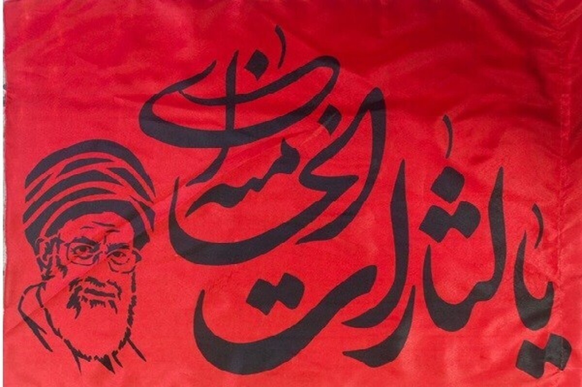 روحانیت؛ خونخواه رهبر شهید