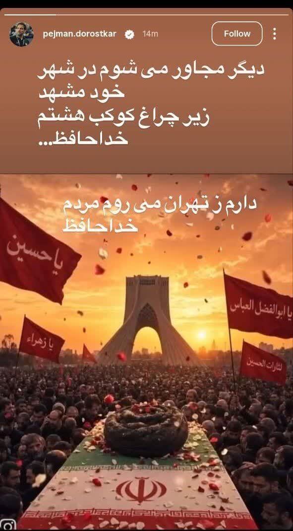 هنر در سوگ رهبری، با توده‌های مردم هم‌نوا می‌شود