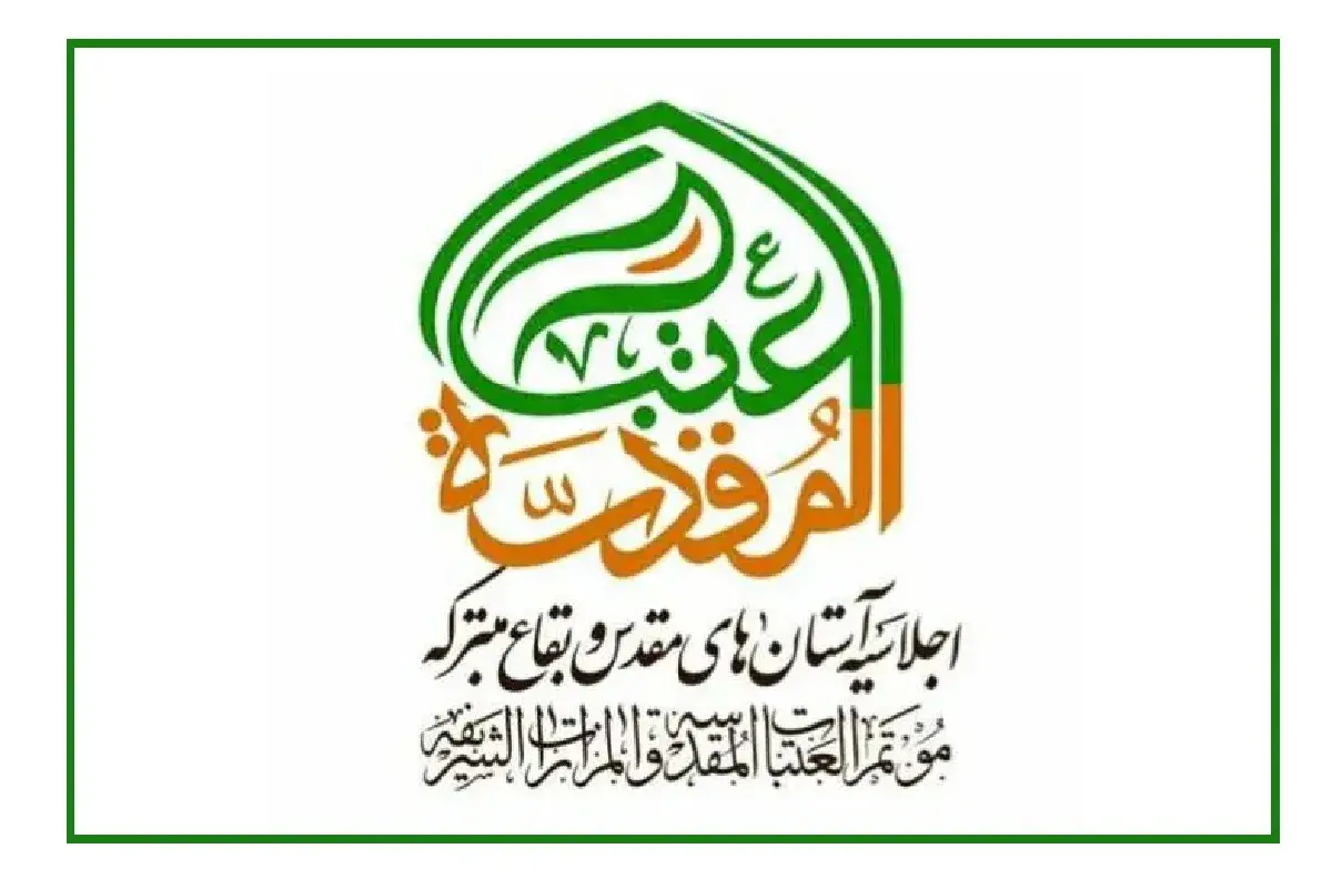 حضور باشکوه در وداع و تشییع رهبر شهید تجدید عهد با ولایت، مقاومت است