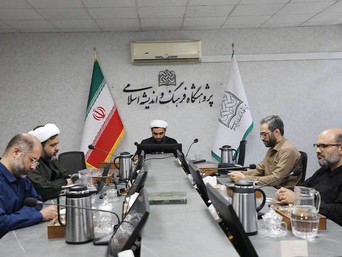گزارشی از هم اندیشی مواجهه با غرب؛ رستاخیز ایرانی در تقابل با راهبرد غربی مهار عاملیت جمعی