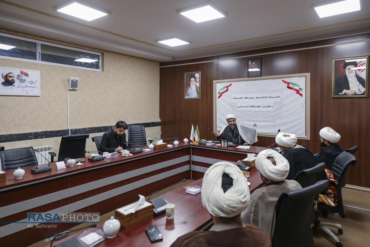نشست دلالت‌ها و الزامات پیام رهبر معظم انقلاب از منظر مطالعات اسلامی