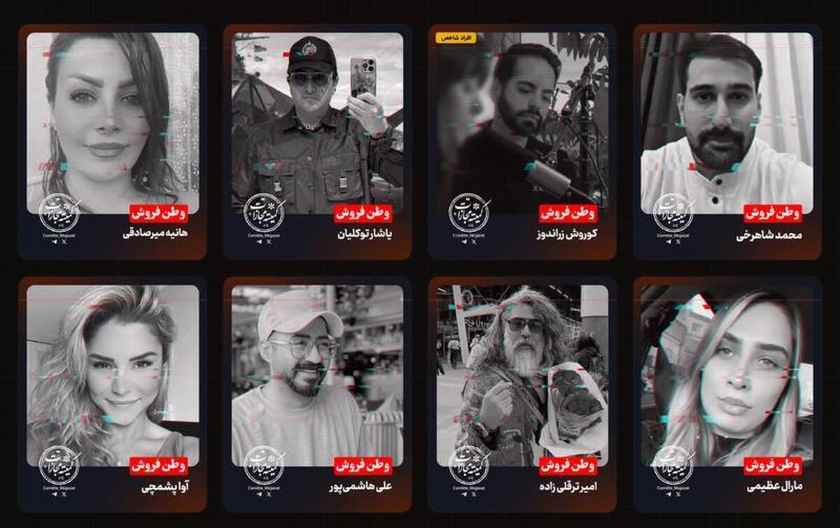 برملا شدن اطلاعات محرمانه وطن‌فروشان به صورت آنلاین/ قرار گرفتن نام وکلای اسرائیل در لیست مجازات!