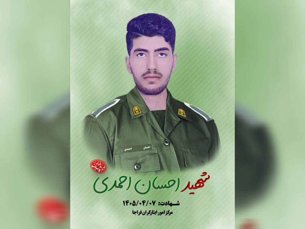 جزئیات تشییع شهید «احسان احمدی» در شهرکرد و اردل
