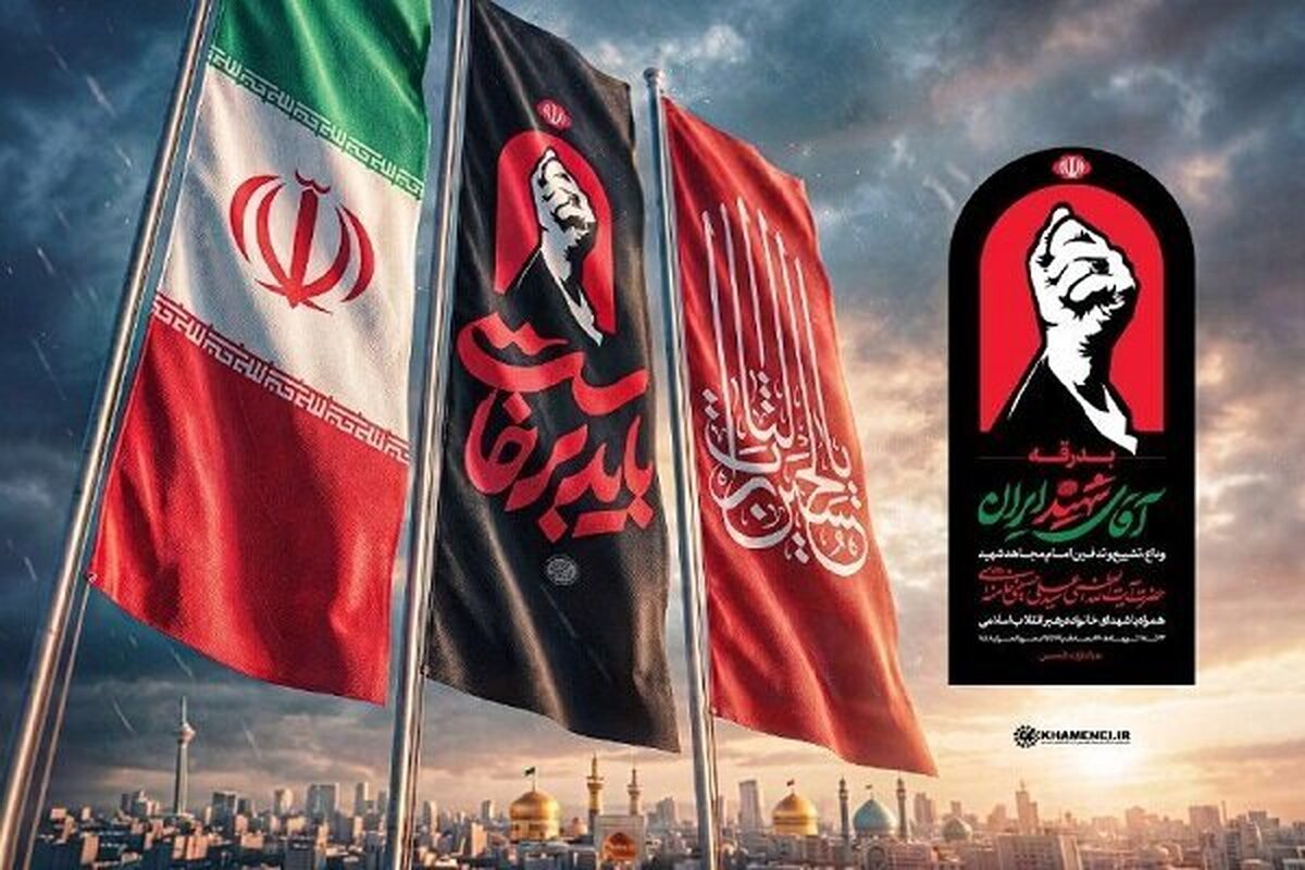مراسم تشییع عرصه ظهور محبوبیت بی‌نظیر امام شهید است