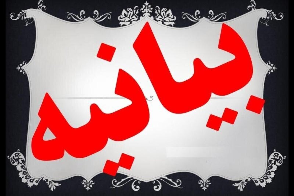 پیش از اجرای تعهدات آمریکا، مذاکره جدید نشود