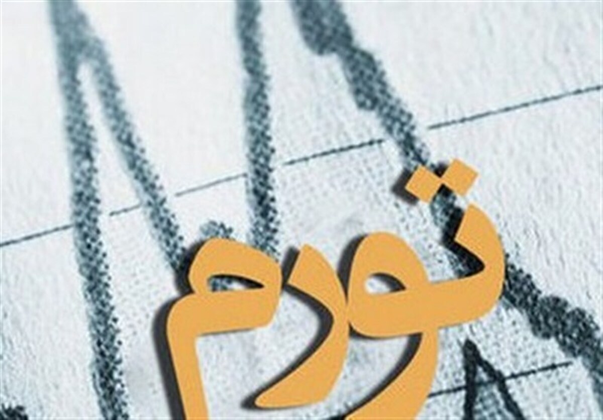تکرار الگوی تورم ۱۴۰۴/دخانیات صدرنشین مجموع تورم ماهانه ۱۴۰۴ وبهار ۱۴۰۵