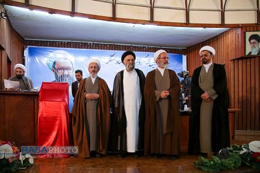 همایش شهید مطهری و تمدن نوین اسلامی