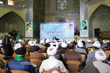 همایش تبیین گام دوم انقلاب در اصفهان