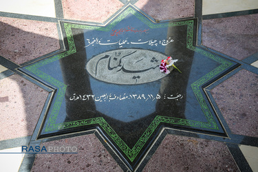 مدرسه علمیه امام صادق (علیه السلام) روستای کوتنا