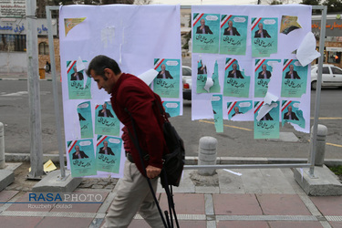 تبلیغات انتخاباتی کاندیدا‌های مجلس در تهران