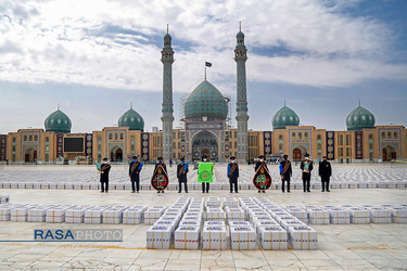 پویش ملی مشق احسان در مسجد مقدس جمکران