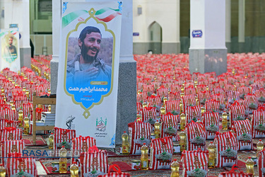 رزمایش کمک مومنانه بمناسبت دهه فجر