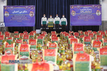 مرحله هشتم رزمایش همدلی و احسان ستاد اجرایی فرمان امام خمینی(ره)‎‎