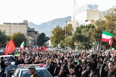 راهپیمایی 