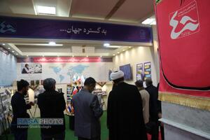 نمایشگاه ۴۰ سال بالندگی