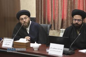 سومین نشست بررسی تلقی روحانیت از انتظارات مردم