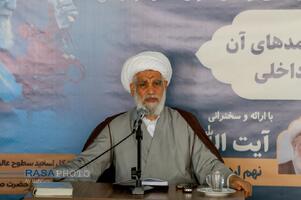 جلسه نشست علمی جهاد تمدنی و پیامد‌های آن در حکمرانی داخلی، با سخنرانی آیت الله کعبی