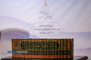 نشست خبری آیت الله اعرافی مدیر حوزه علمیه
