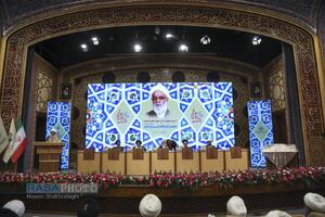 اختتامیه همایش بین‌المللی یکصدمین سالگشت بازتأسیس حوزه