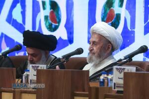 اختتامیه همایش بین‌المللی یکصدمین سالگشت بازتأسیس حوزه