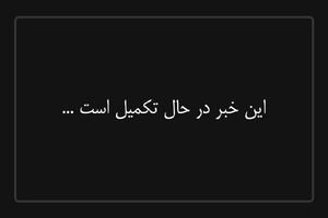 دیدار کارگران با رهبر معظم انقلاب