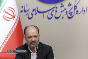 نشست نقد و بررسی سریال‌های جهان اسلام