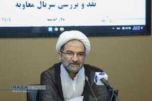 نشست نقد و بررسی سریال‌های جهان اسلام