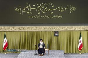 دیدار معلمان با رهبر معظم انقلاب