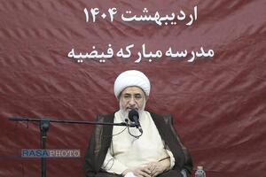 اولین سالگرد شهید آیت الله رئیسی و شهدای خدمت