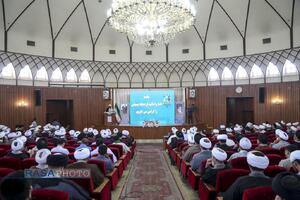 اولین اجلاسیه سراسری ایمان و‌امید امام خمینی (ره) در اندیشه امام خامنه‌ای