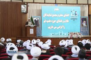 اولین اجلاسیه سراسری ایمان و‌امید امام خمینی (ره) در اندیشه امام خامنه‌ای