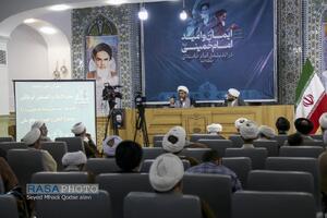 دورمین روز از اولین اجلاسیه سراسری ایمان و امید امام خمینی (ره) در اندیشه امام خامنه‌ای