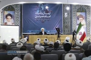 دورمین روز از اولین اجلاسیه سراسری ایمان و امید امام خمینی (ره) در اندیشه امام خامنه‌ای