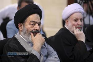 همایش حج در نگاه رهبری