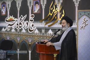 همایش حج در نگاه رهبری