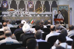 همایش حج در نگاه رهبری