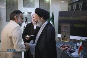 همایش حج در نگاه رهبری