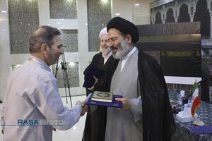 همایش حج در نگاه رهبری