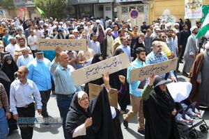 راهپیمایی جمعه خشم و نصر در قم