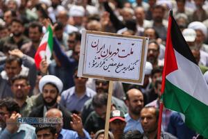 راهپیمایی جمعه خشم و نصر در قم