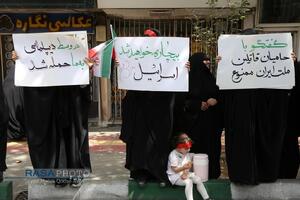 راهپیمایی جمعه خشم و نصر در قم
